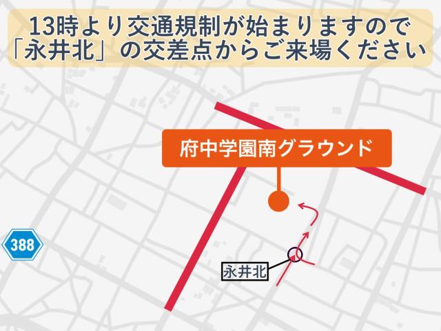 府中学園南グラウンド【備後国府まつり：12:00〜22:00】の駐車場写真