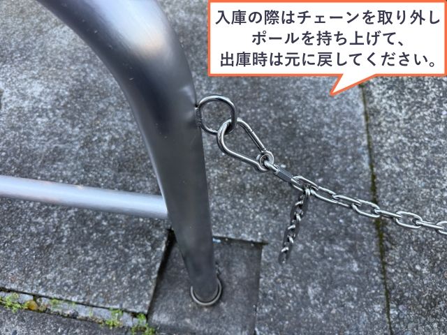 大谷口2丁目56-13☆アキッパ駐車場の駐車場写真