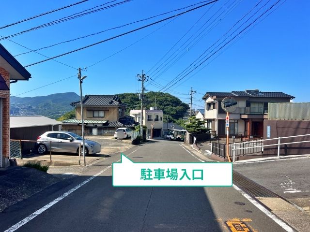 駐車場写真