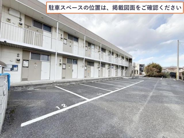 レオパレスリーベン駐車場【13944】の駐車場写真