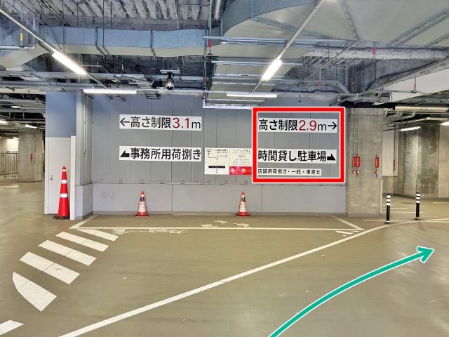 駐車場写真