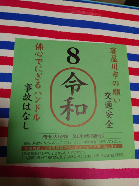 成田町屋根シャッター監視カメラ付き1　EV充電可　自転車置可　高級車向きの駐車場写真