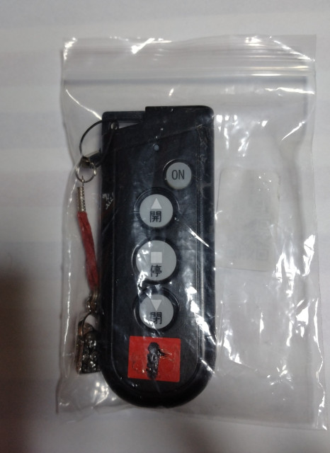 成田町屋根シャッター監視カメラ付き1　EV充電可　自転車置可　高級車向きの駐車場写真