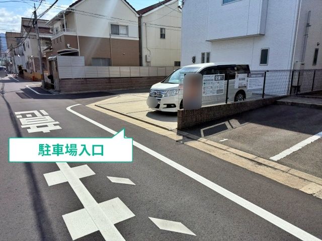 駐車場写真