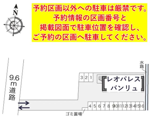 レオパレスバンリュ駐車場【17281】の駐車場写真
