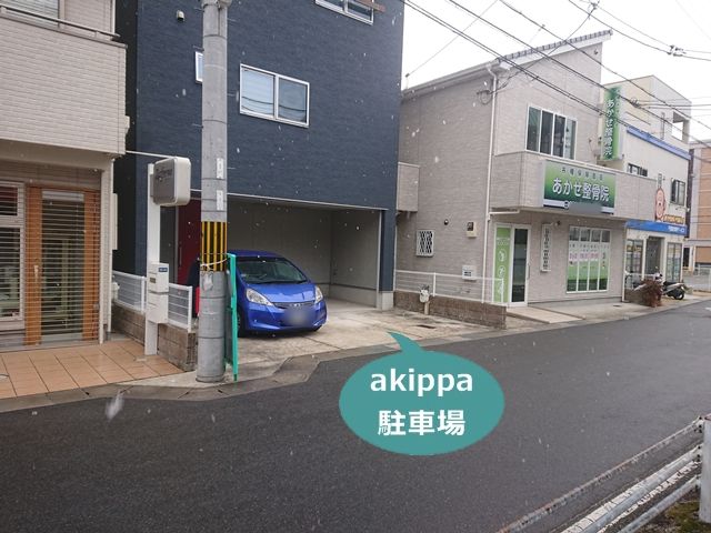 駐車場詳細写真