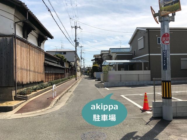 駐車場写真