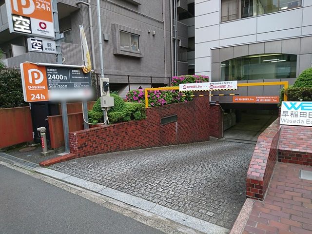 駐車場入口