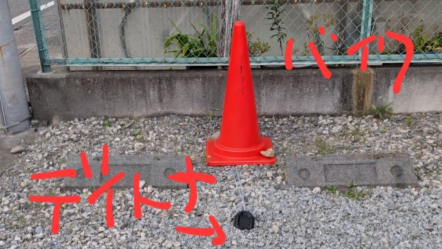旧青梅街道・小原西松ぼっくり駐車場【自動車＆バイク】の駐車場写真