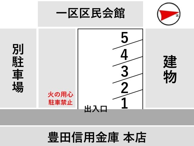 駐車場詳細写真