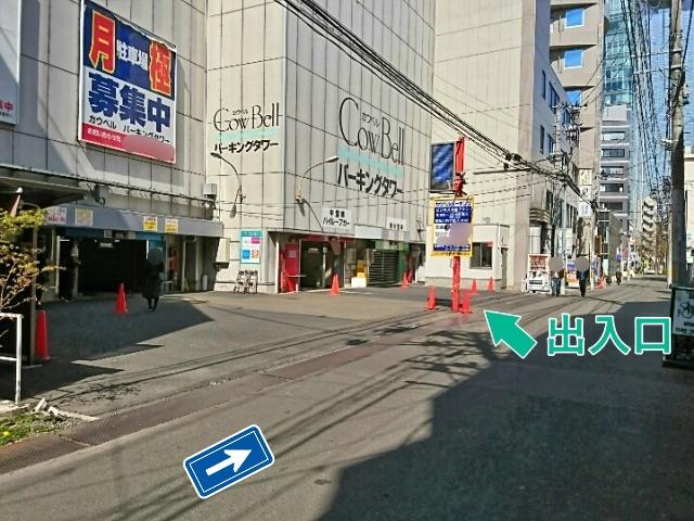 カウベルパーキング【機械式：ハイルーフ可】【利用時間：8:00～20:00】の駐車場写真