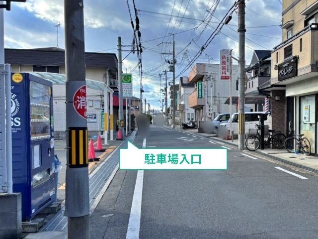 駐車場写真