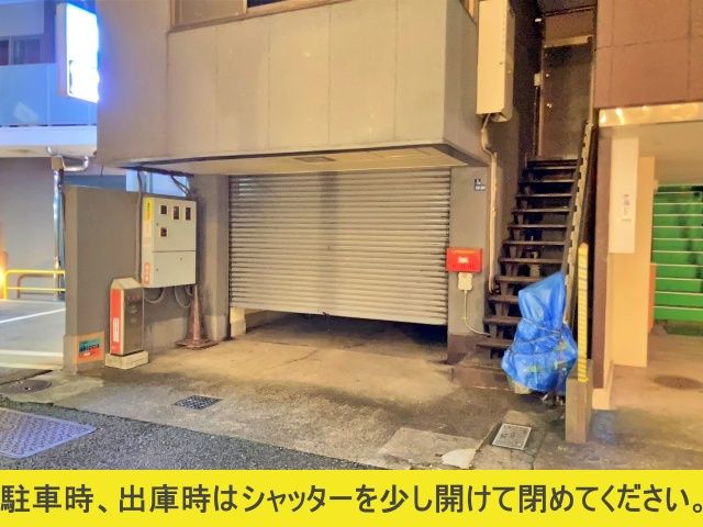 駐車場詳細写真
