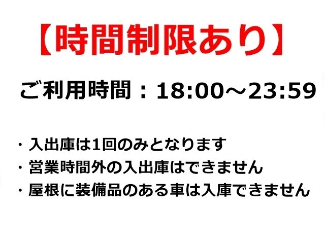 駐車場追加0