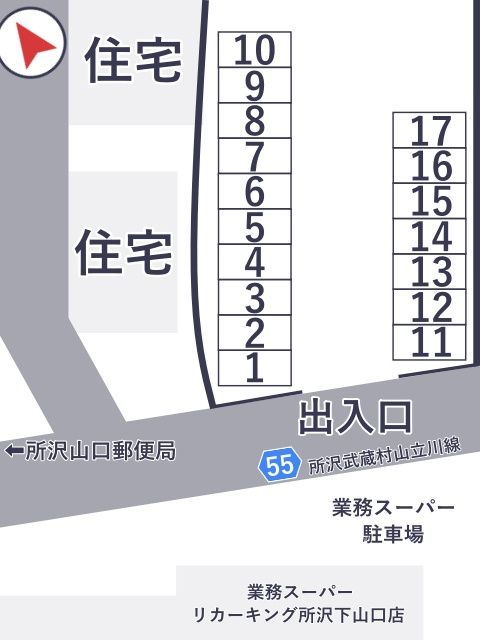 駐車場詳細写真