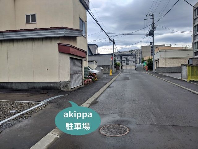 駐車場写真