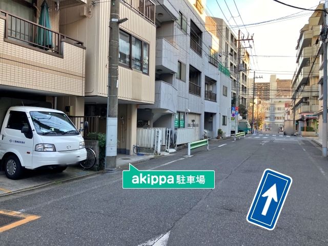 駐車場写真