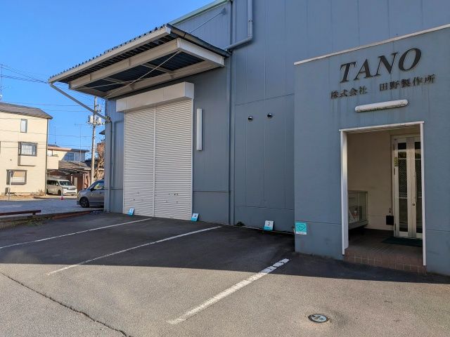 田野製作所 アキッパ駐車場の駐車場写真