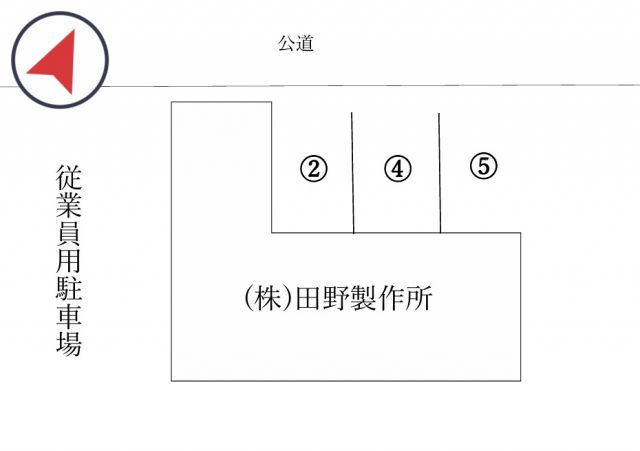 田野製作所 アキッパ駐車場の駐車場写真