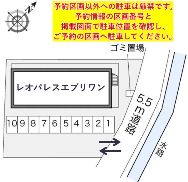 レオパレスエブリワン駐車場【24443】の駐車場写真