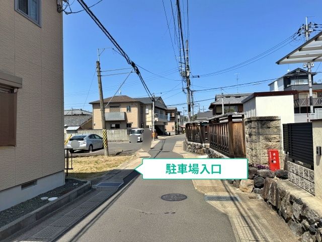 駐車場写真