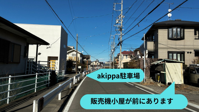 草薙総合運動場(徒歩10分)　池田個人宅駐車場(白い家が目印)の駐車場写真