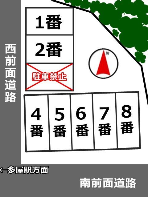 ※必ず、予約したスペースにご駐車ください。