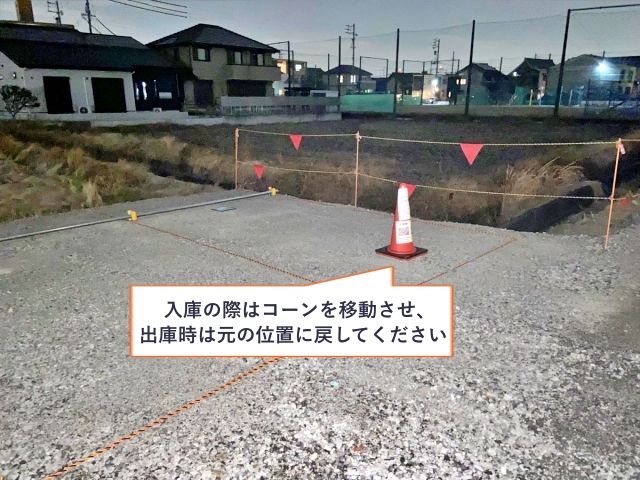 名鉄日比野駅前第1駐車場の駐車場写真