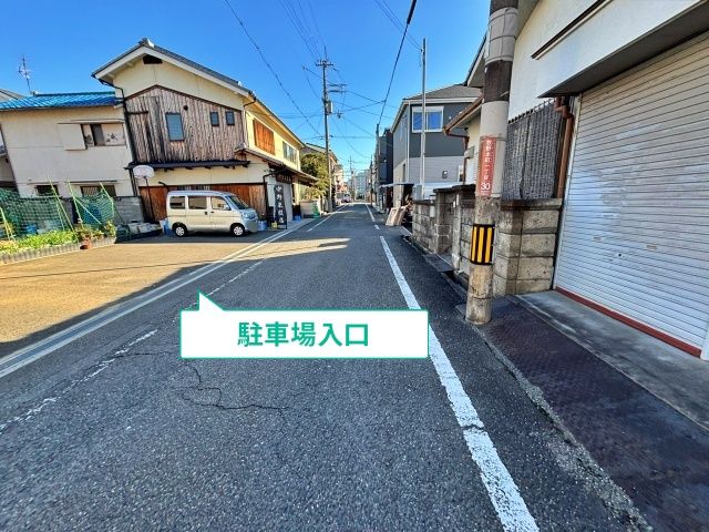 駐車場写真