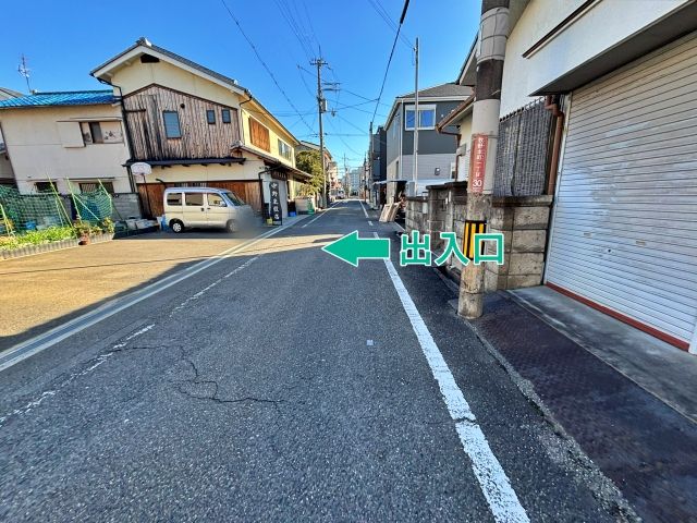 牧野本町1-29-3 中野米穀店◉アキッパ駐車場の駐車場写真