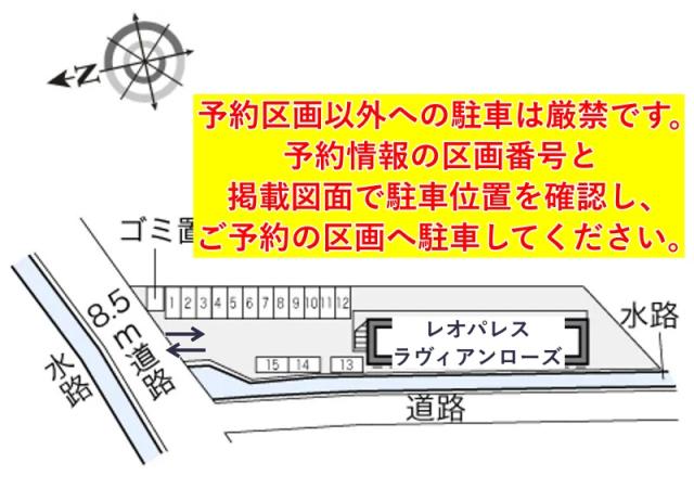 レオパレスラヴィアンローズ駐車場【22608】の駐車場写真