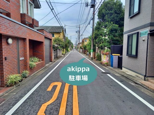 駐車場写真