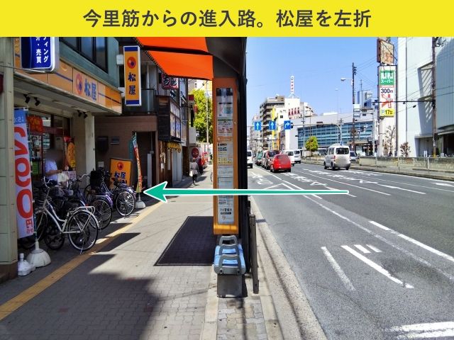 駐車場写真