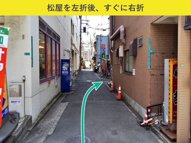 駐車場詳細写真