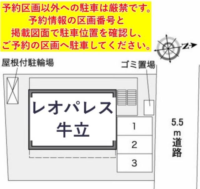 レオパレス牛立駐車場【36168】の駐車場写真