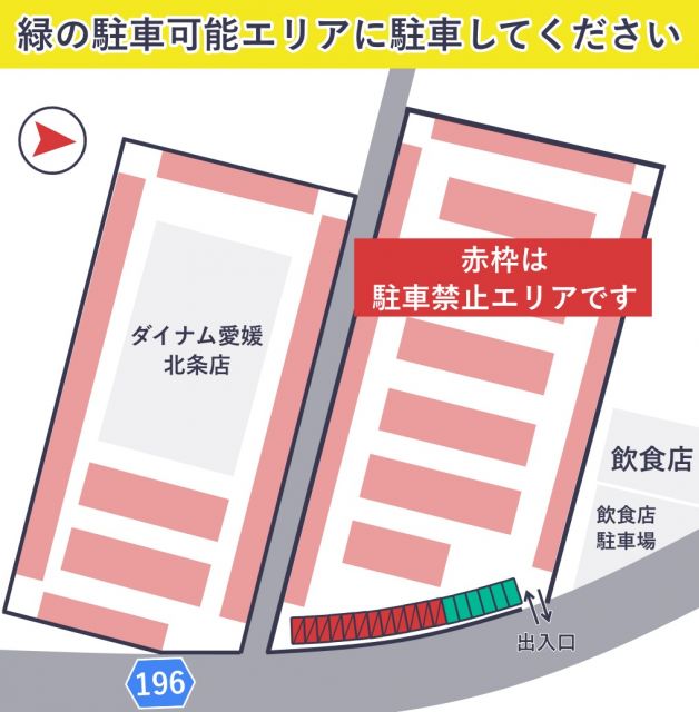 駐車場画像3