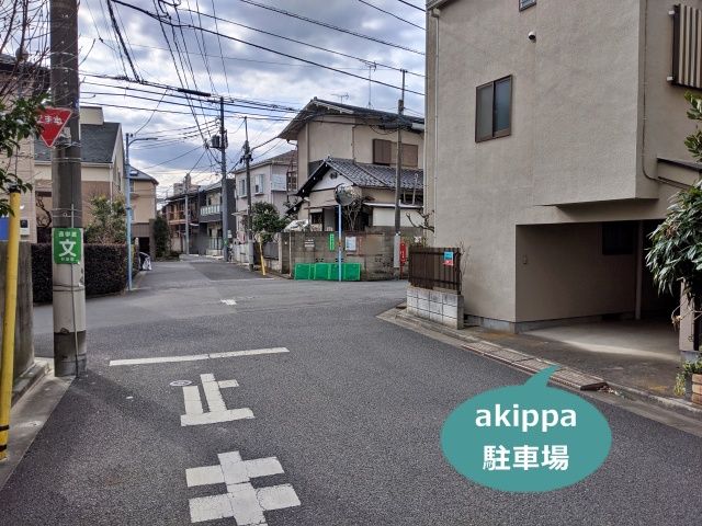 駐車場写真