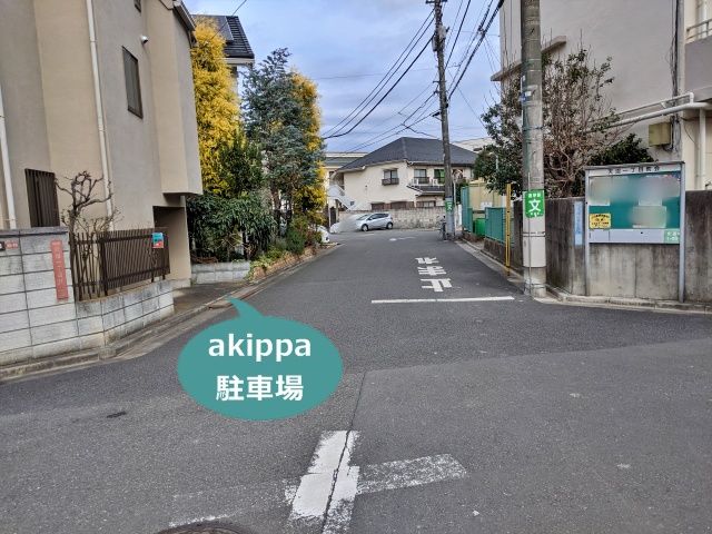 駐車場詳細写真