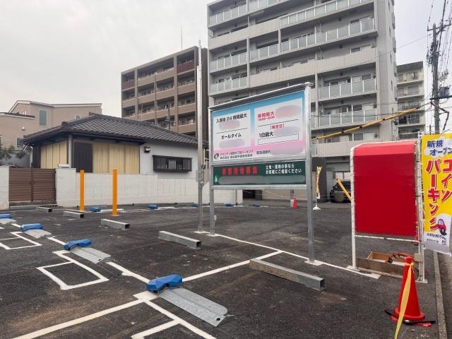 アメニティ城西5丁目パーキングの駐車場写真