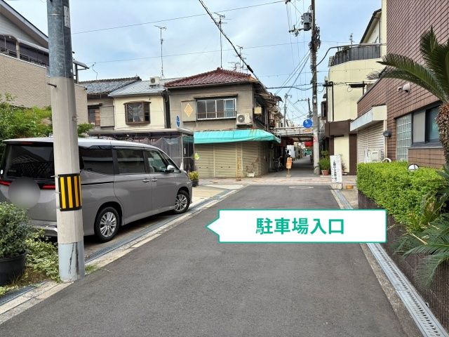 駐車場写真