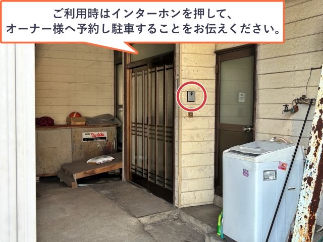 大森東2丁目31-3▽アキッパ駐車場の駐車場写真