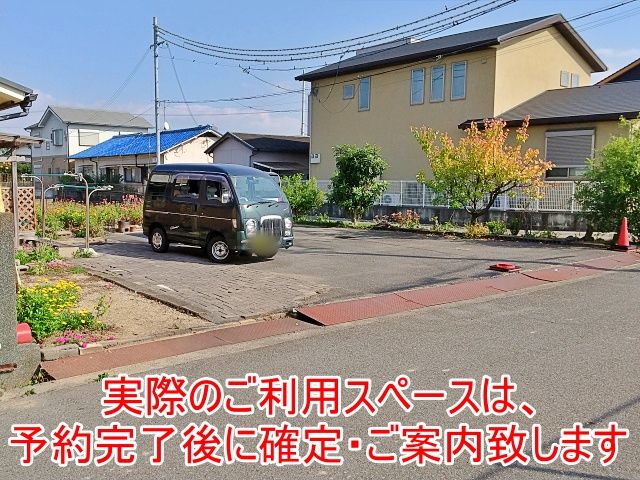 駐車場写真