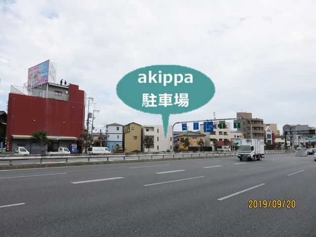 駐車場追加0