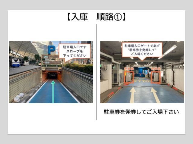 【期間限定】ヤエチカパーキング西駐車場 ( サウスタワーCリフト)【機械式/高さ155㎝】の駐車場写真