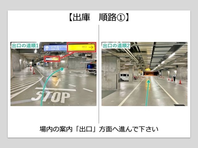 【期間限定】ヤエチカパーキング西駐車場 ( サウスタワーCリフト)【機械式/高さ155㎝】の駐車場写真