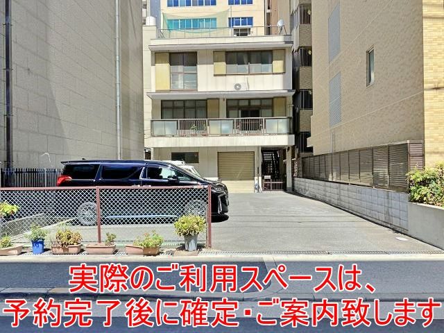 駐車場写真