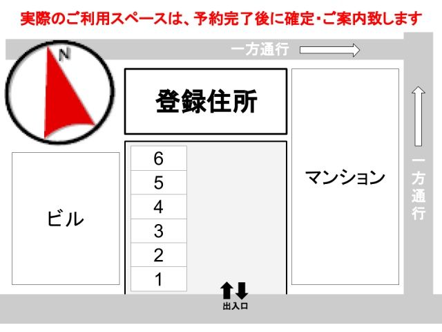 駐車場区画図