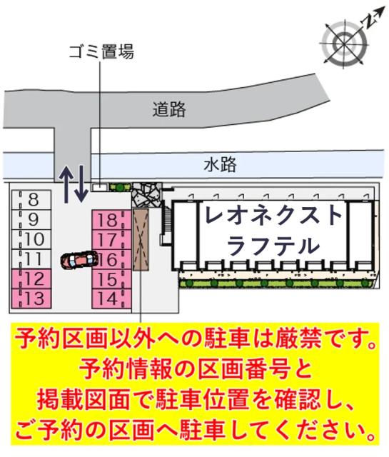 レオネクストラフテル駐車場【53477】の駐車場写真