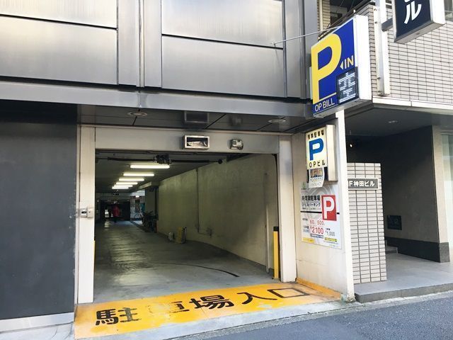 OPビルパーキング【平日：7:30〜22:00】※3ナンバー※高さ制限：165cm以下の駐車場写真