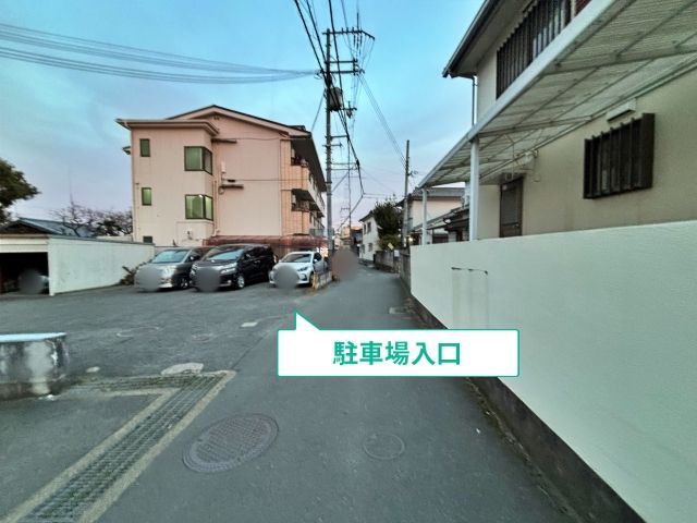 駐車場写真